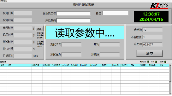 廣州卡輪自動化裝備有限公司 廣州卡輪自動化裝備有限公司