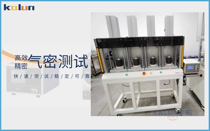 廣州卡輪自動(dòng)化裝備有限公司 廣州卡輪自動(dòng)化裝備有限公司